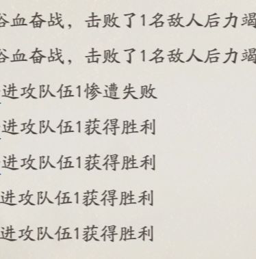 神墟战报小学语文毕业了吗?语义歧义还不改 1