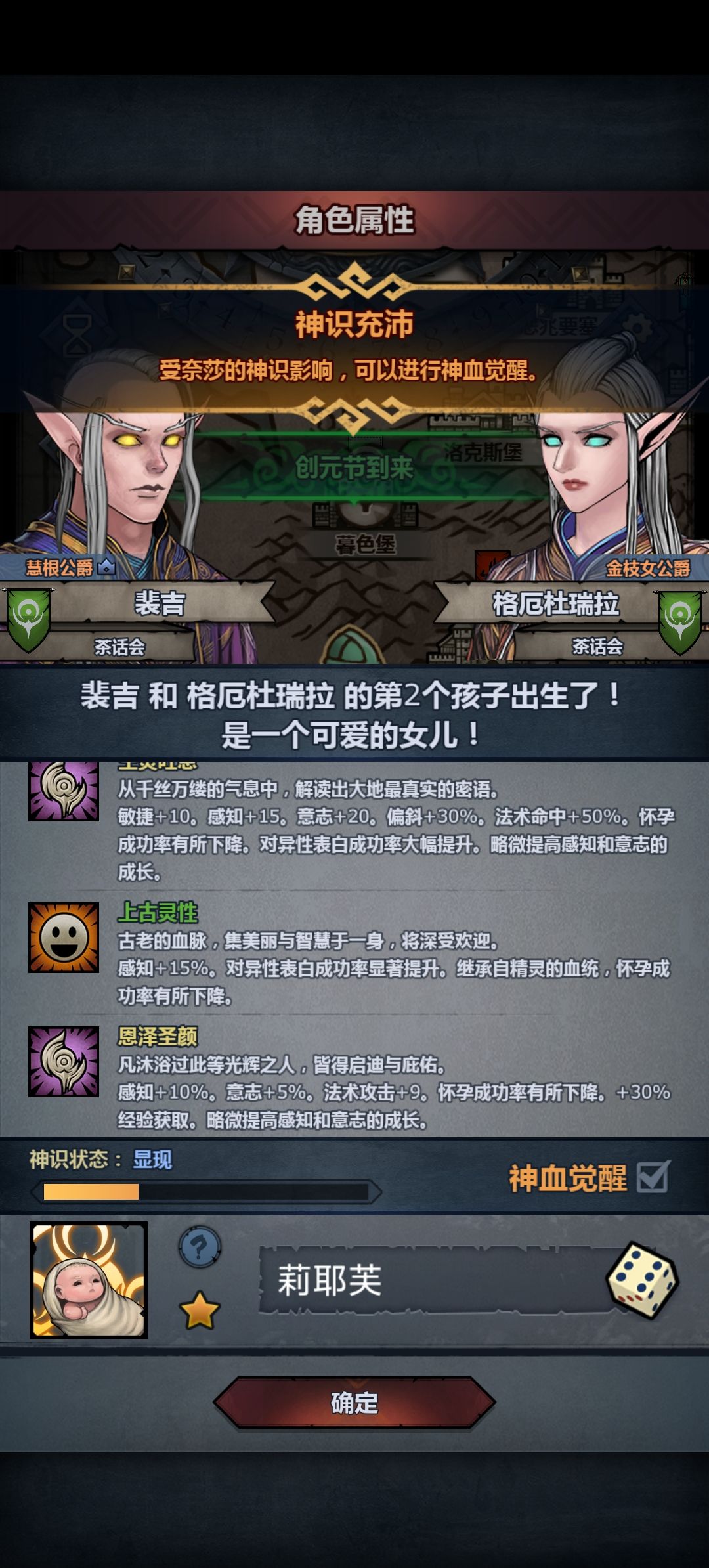 出小保底了 2