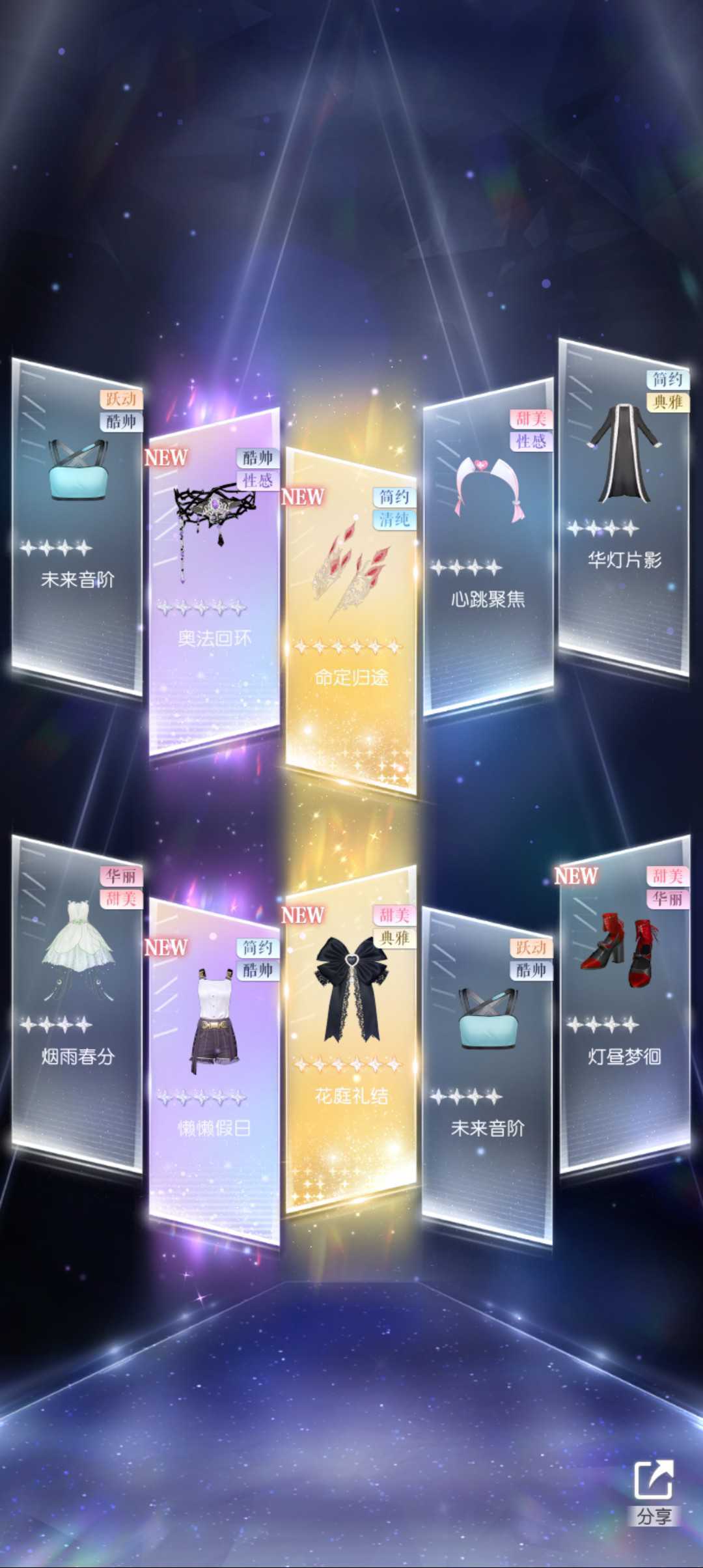 抽池留存自用 17