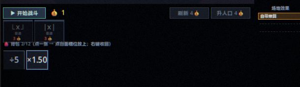 2026聚光灯开发者日志《诡数妖球?》#3 2