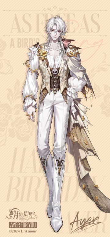 【月影别墅】艾尔·自由如歌全身壁纸