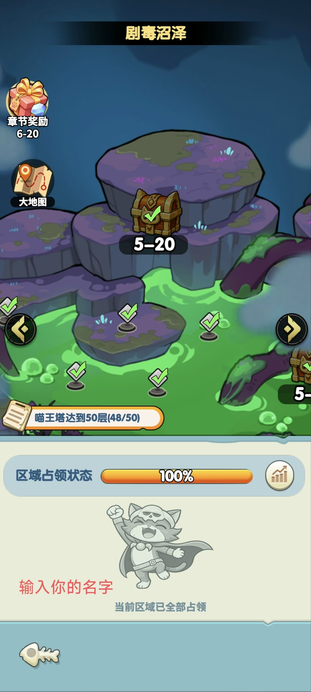 【喵喵海岛|开服限时福利】 2
