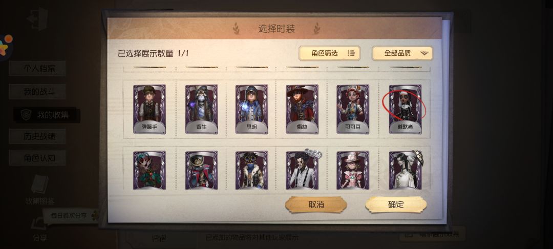 皮肤价格 2