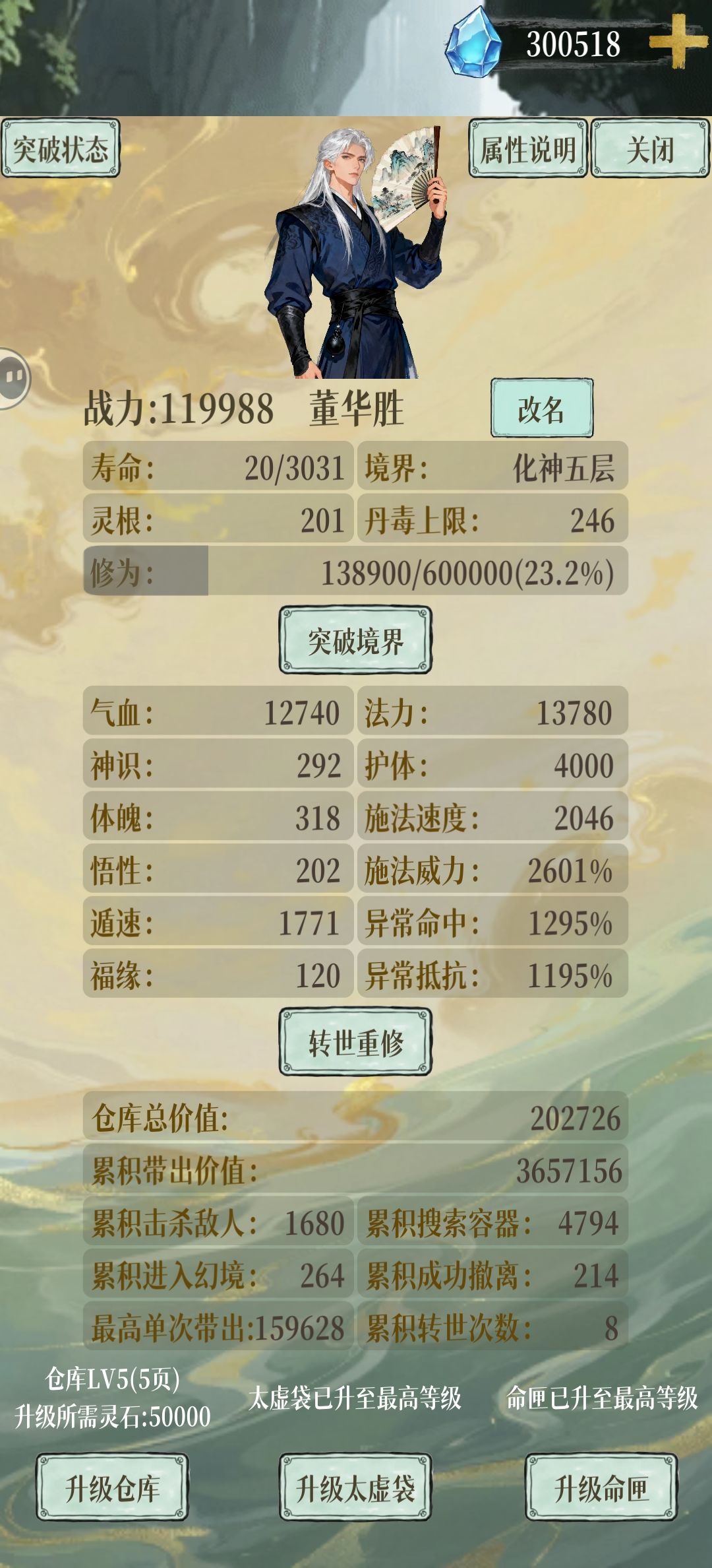 硬刚就行 1