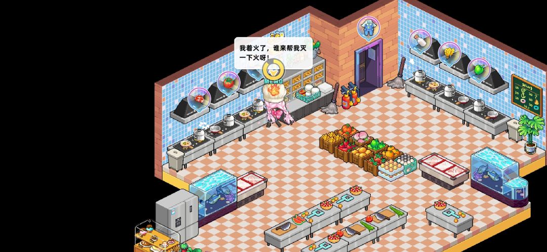 我不适合当厨师 1