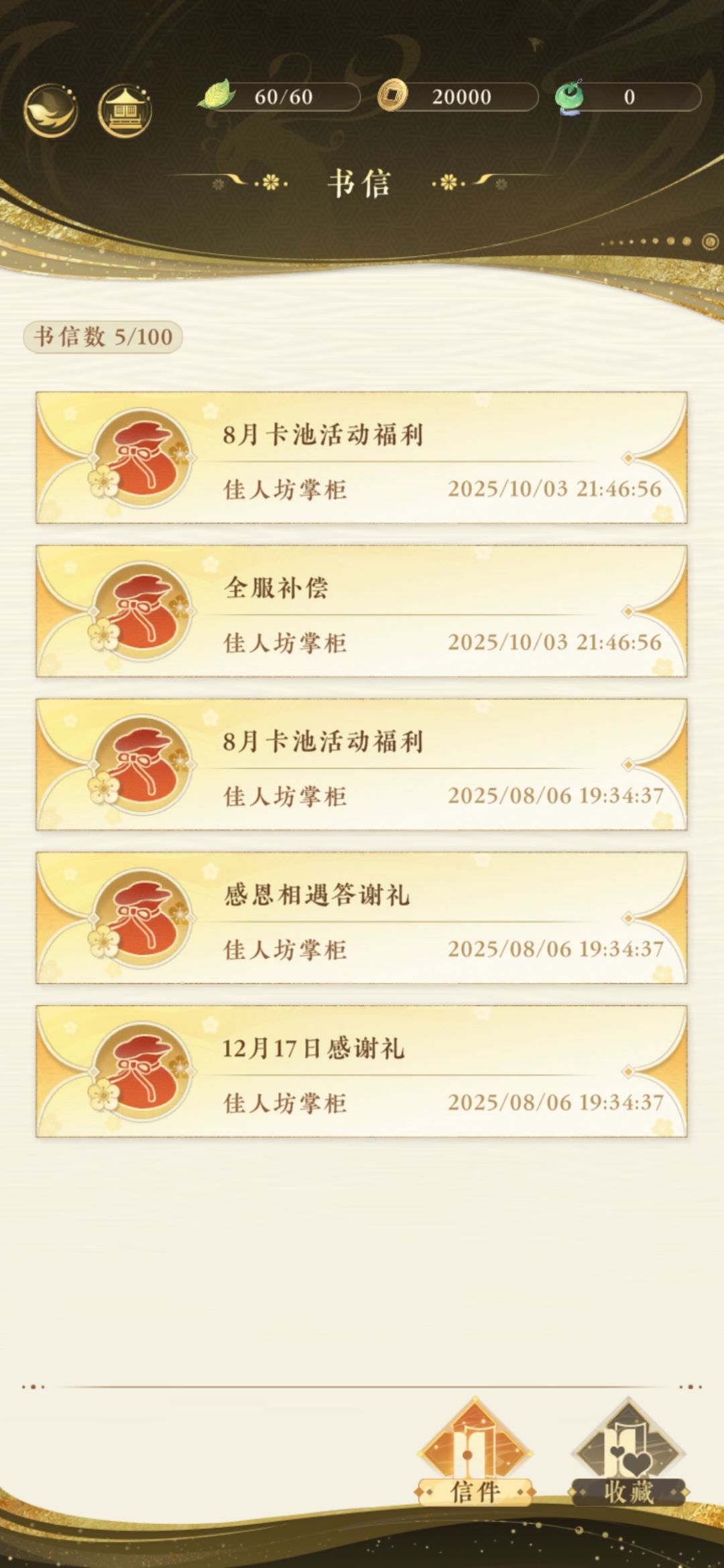 求助！！ 2
