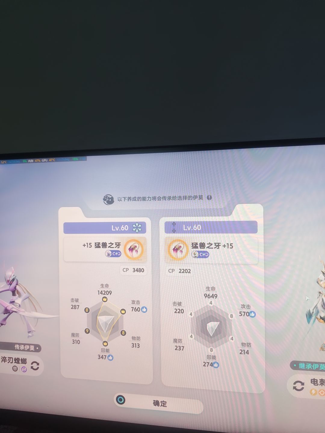 万象源晶7阶千万不要随意给伊莫突破! 5