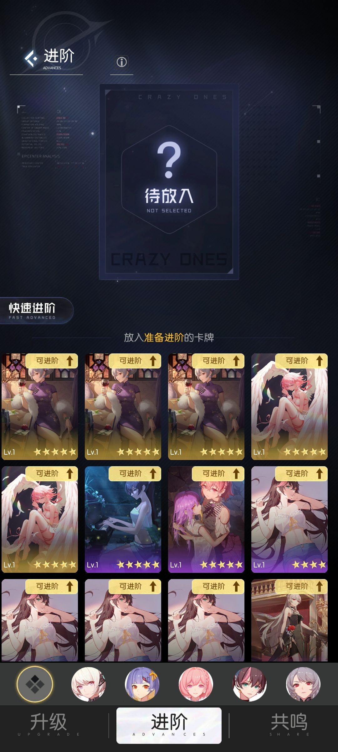 重复金卡怎么处理截图