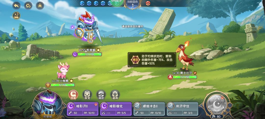 那些剧情宠物开局异种凯里 1