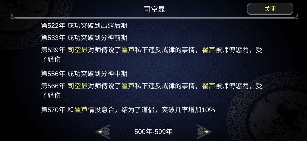 动态图片 3