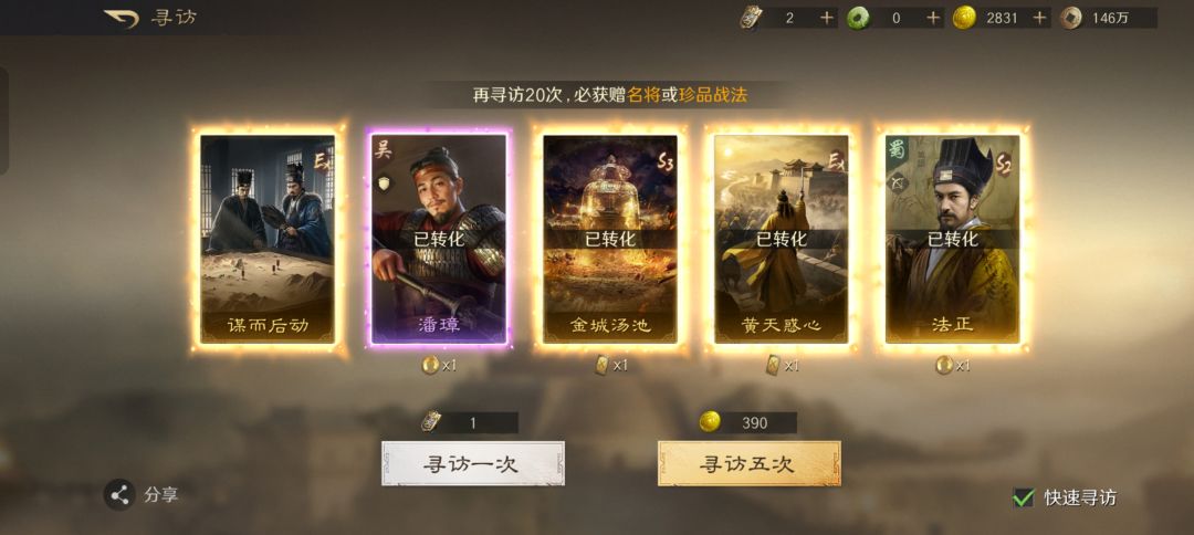 零氪四黄蛋 1