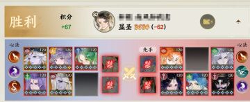 问鼎对局记录分享