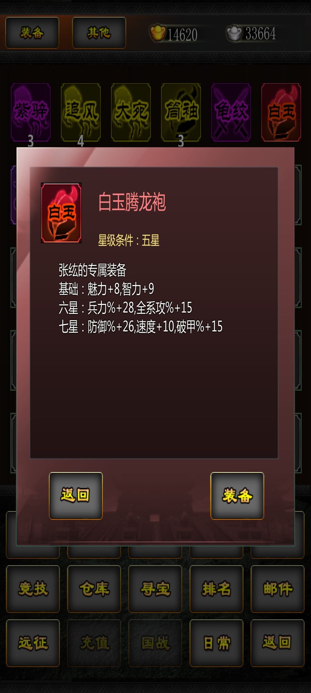 未见青山老，你也应如旧截图