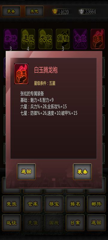 未见青山老，你也应如旧