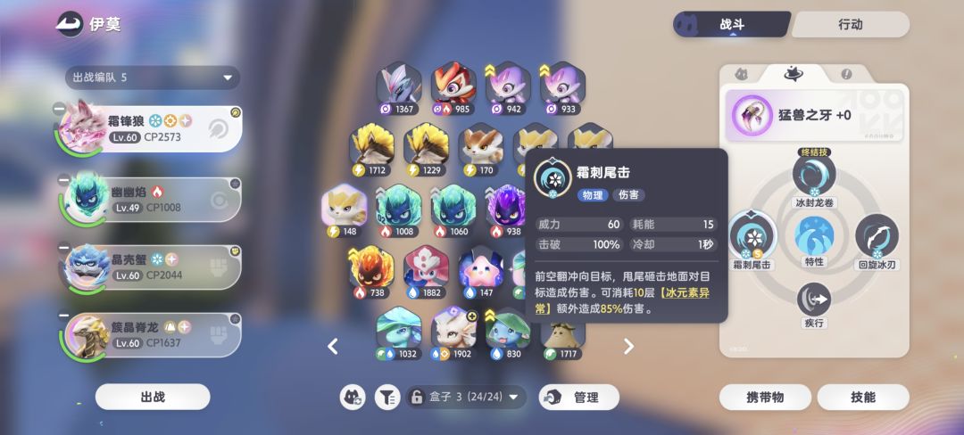 只有我现在才发现头目技能不一样吗(´・_・`) 2