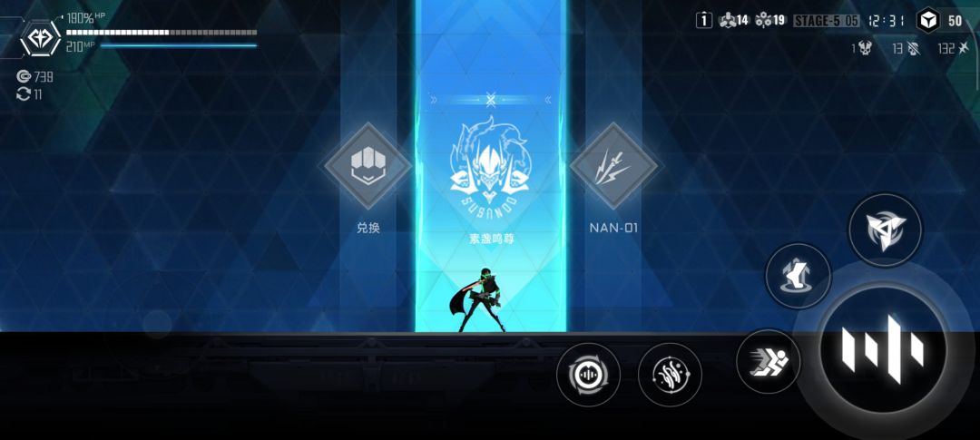 请问撕裂三件套,其他搭配什么爽呢? 1