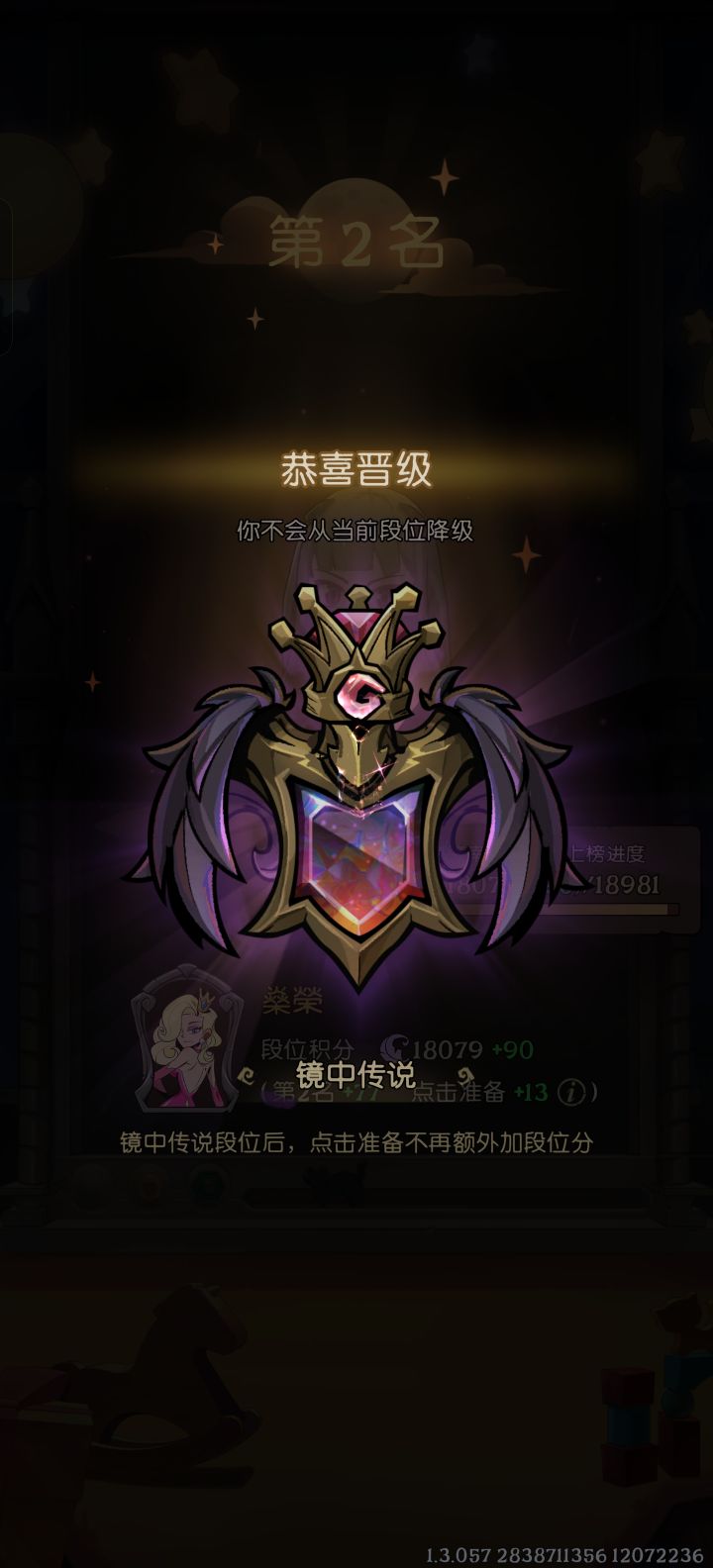 一万八轻轻松松[表情_微笑]截图