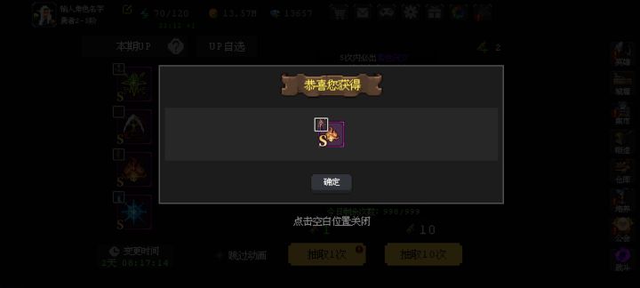一发出专属截图