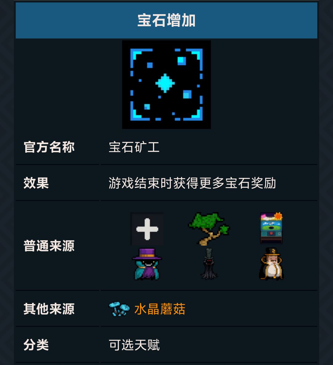 赛博金圆券与实战增益需求的矛盾(其之六) 1