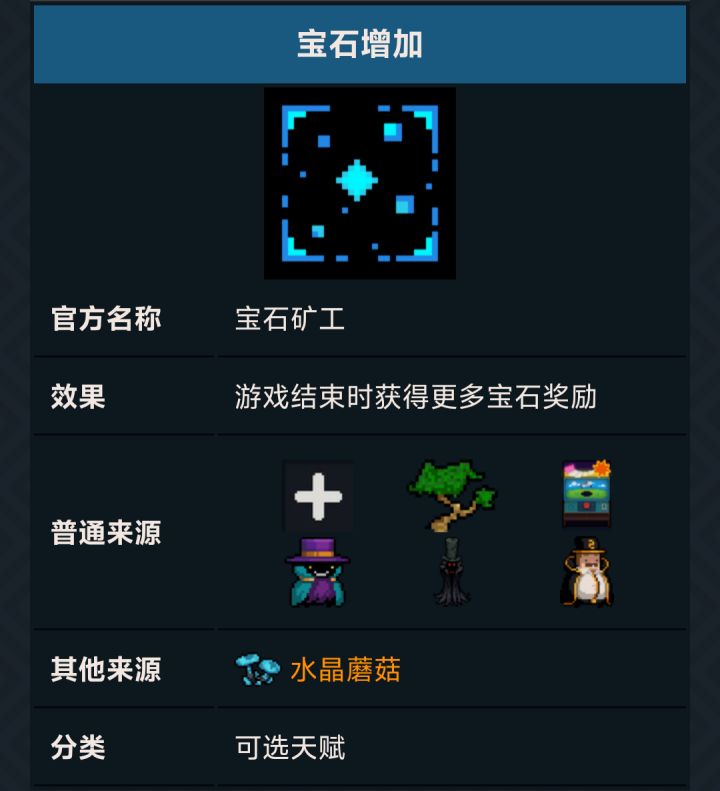 赛博金圆券与实战增益需求的矛盾(其之六)截图