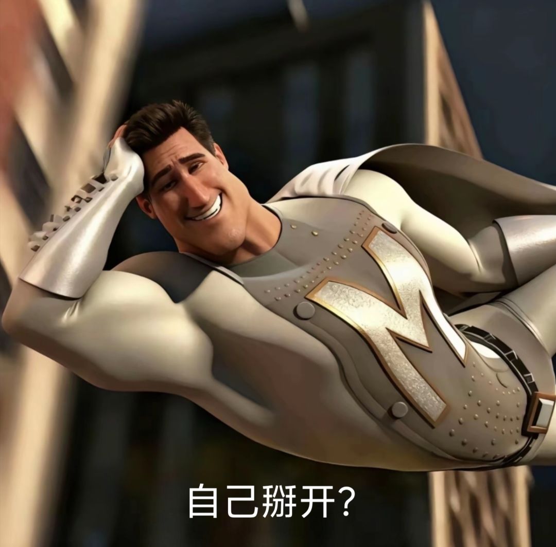 可能不是因为人太多维护的 1