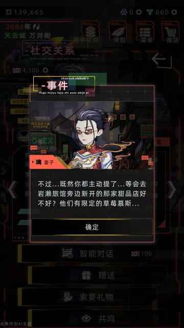 嘶，感觉又被虚晃一枪了……