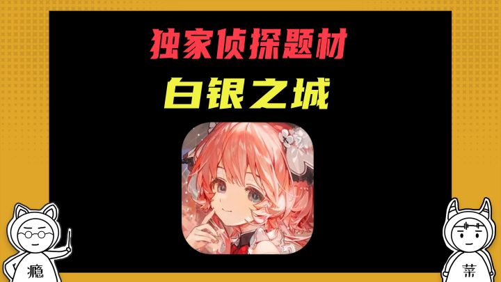 消消乐大厂也来卷二游,品质还这么高?截图