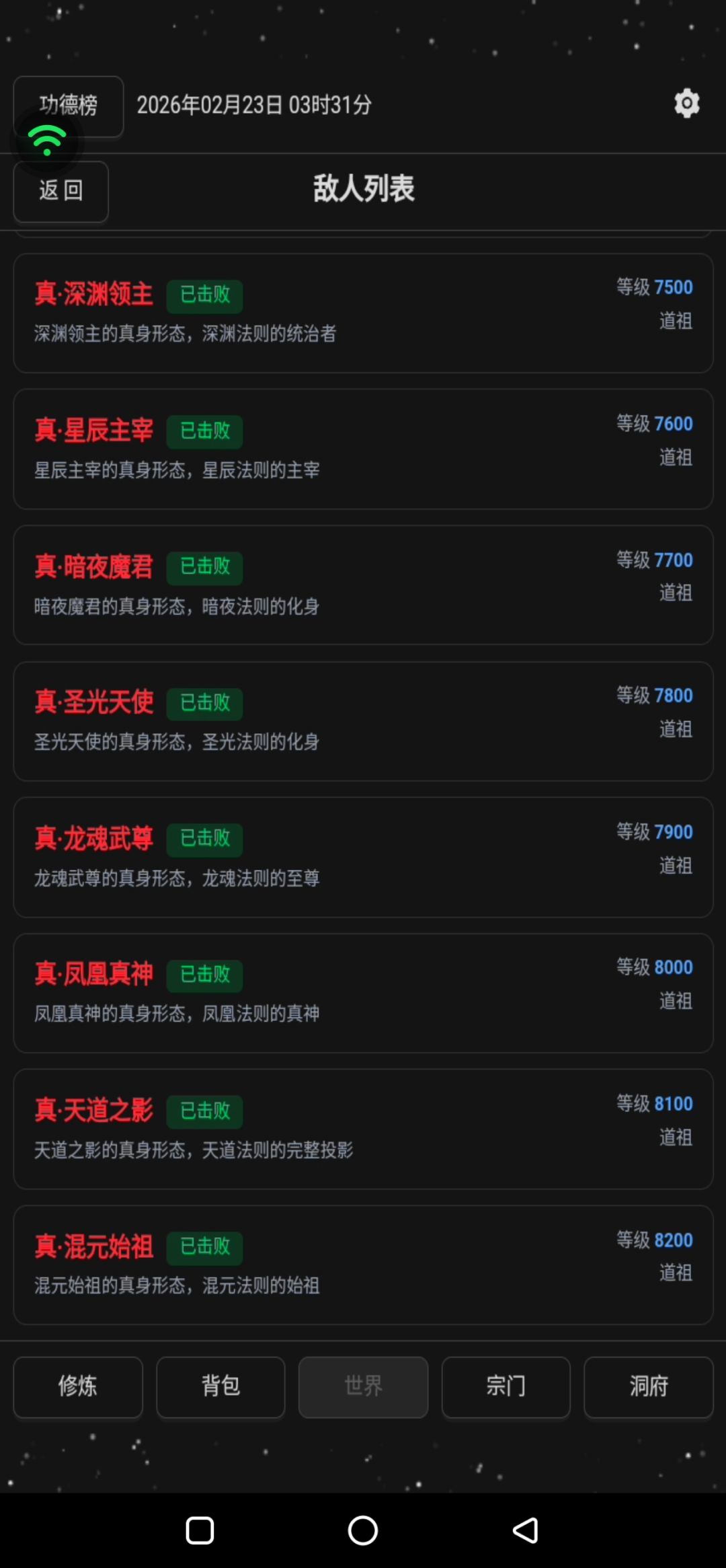 最新版,80关通关助战码!你值得拥有。 1