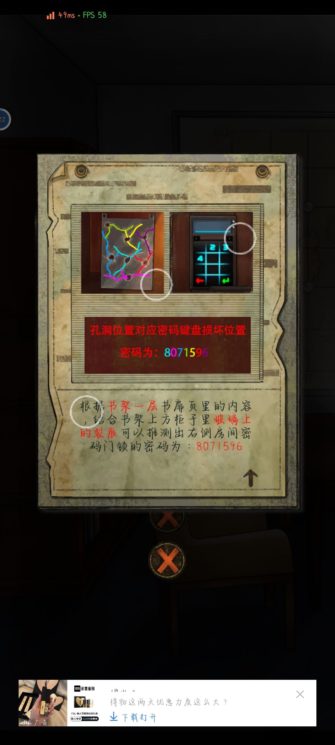 动态图片 2