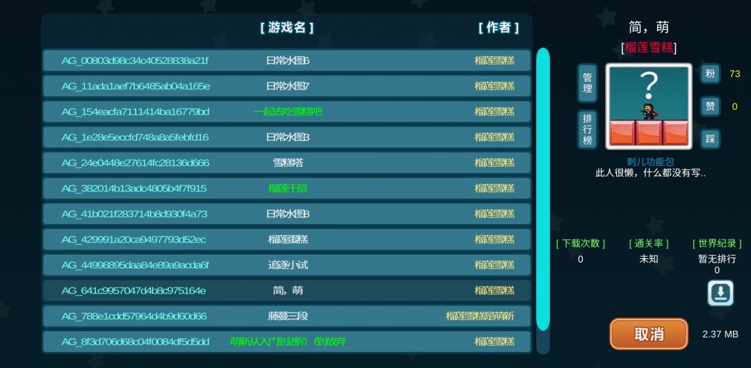 动态图片 1