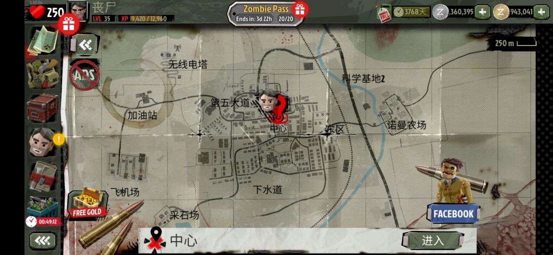 任务失败后变成了这样 2