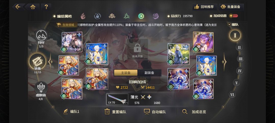 光队请问一下改怎么培养 2