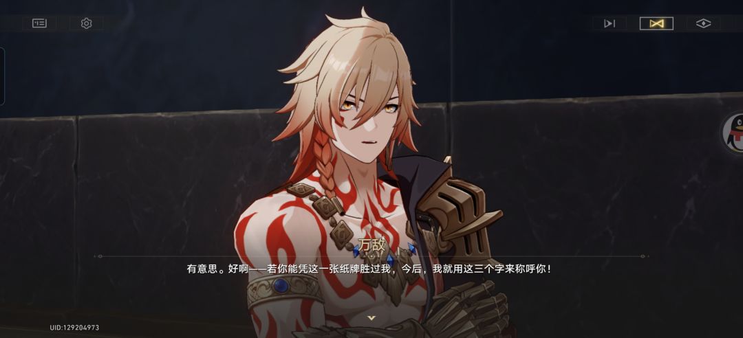 这对面怎么玩 2