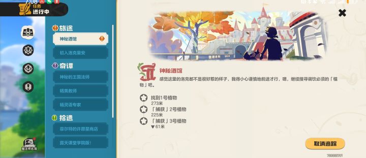 求助是bug吗截图