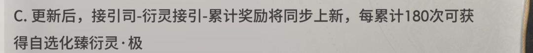 给你们加福利,还抱怨? 1