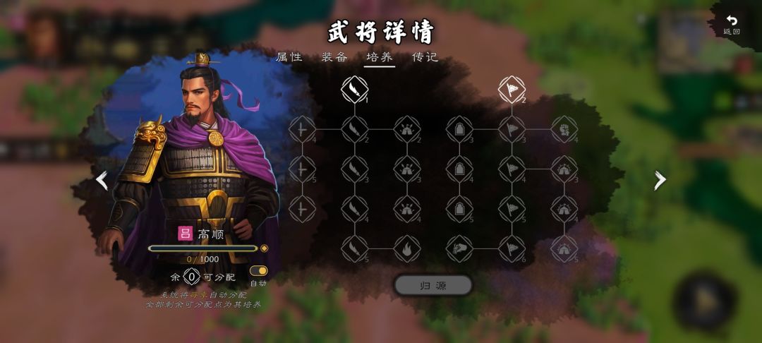 有没有可能后面开放本体剧本里面的英雄修改 3