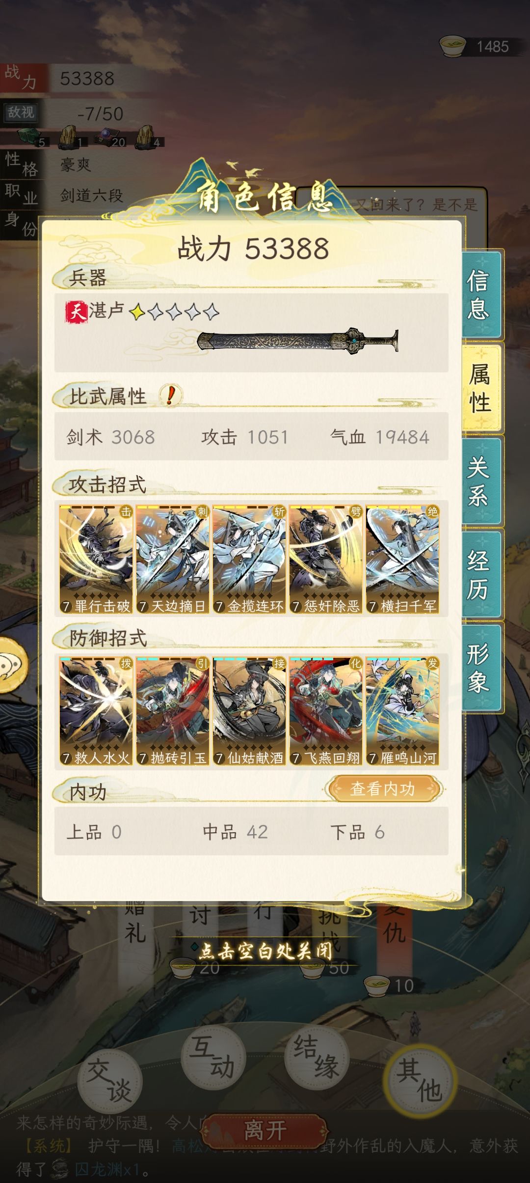 徒儿,为师也帮不了你啊 2