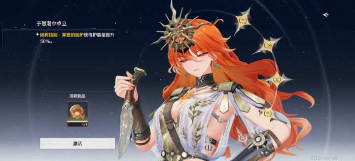 早知道不偷懒了截图