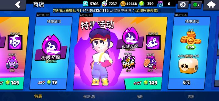 求助,现在钻石只能买这个了吗?截图