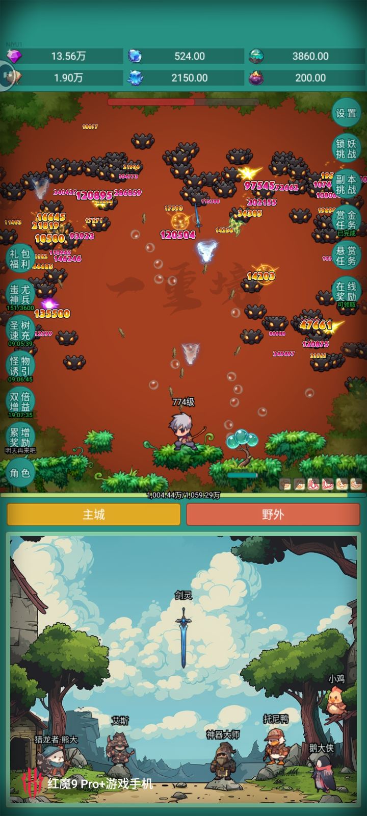好玩爱玩 出个氪金吧#神秘冒险 #神秘冒险冲浪板皮肤截图