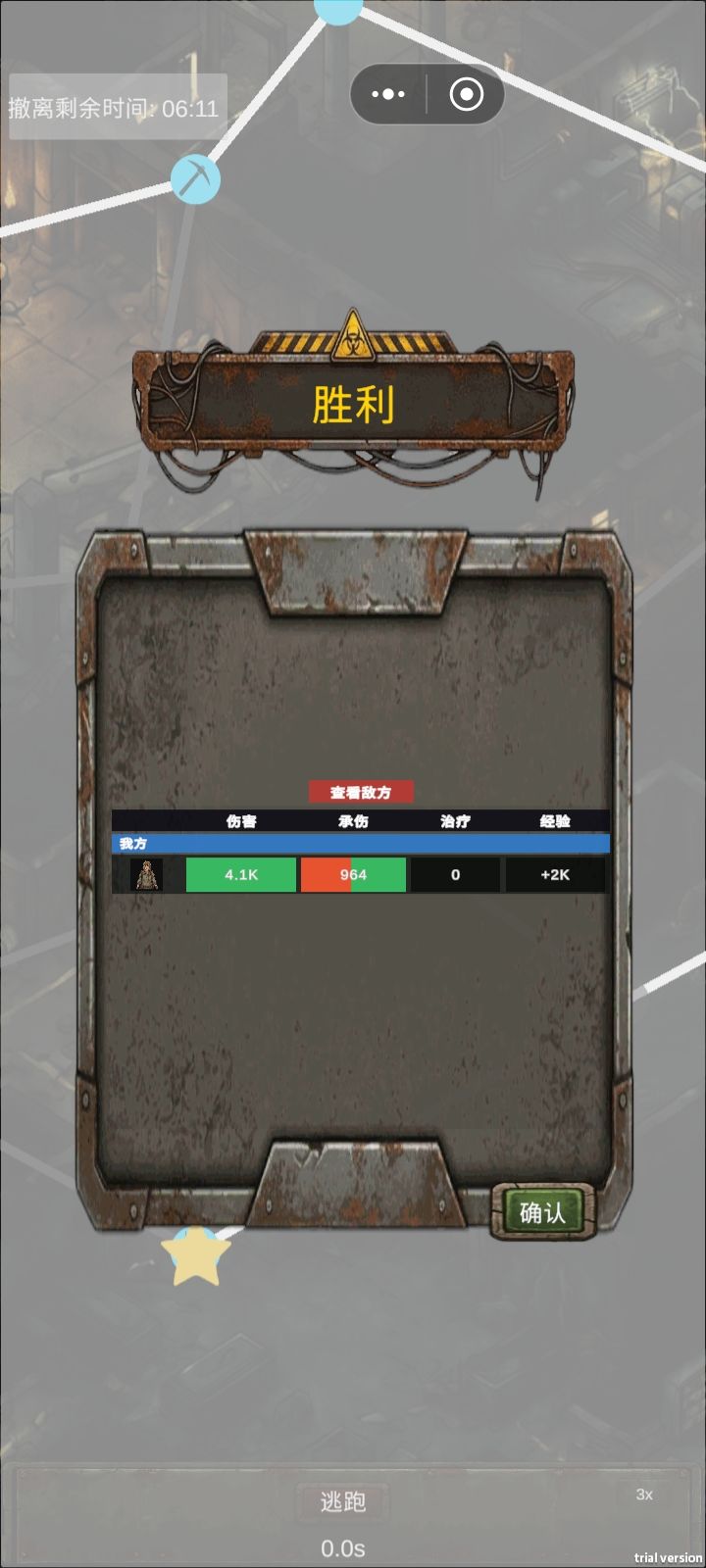 拾荒者捡垃圾。 3