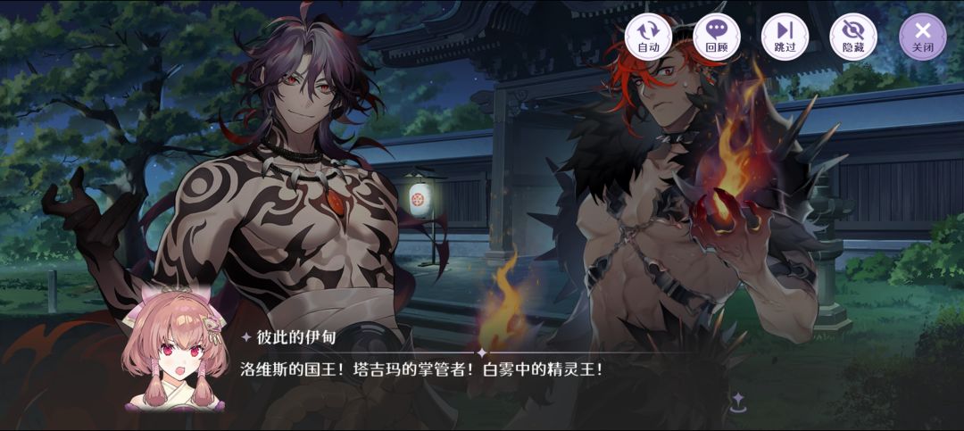 新主线打完了，有点失望 3