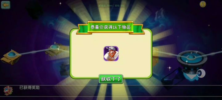 白嫖周年头像截图