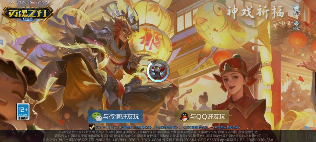 动态图片 1