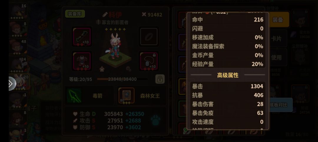 萌新求问 1