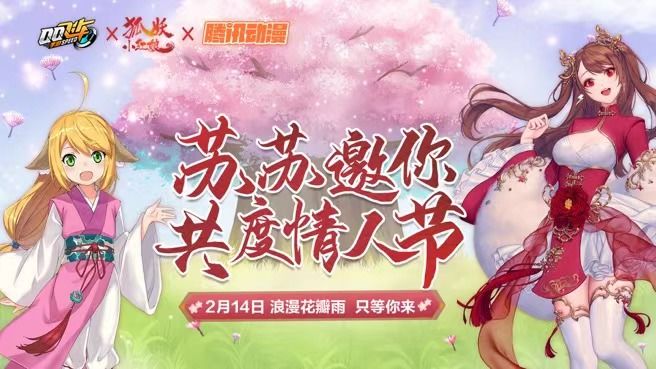 动态图片 1