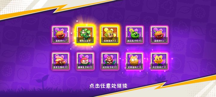 一发就出么,有点意思截图