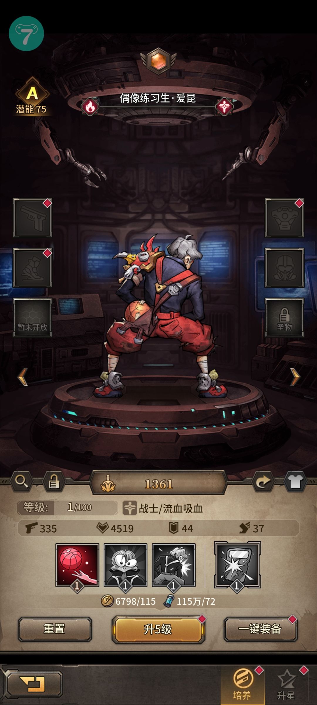 坤坤 1