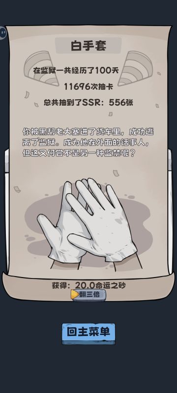 就这样抽抽抽抽到厌倦