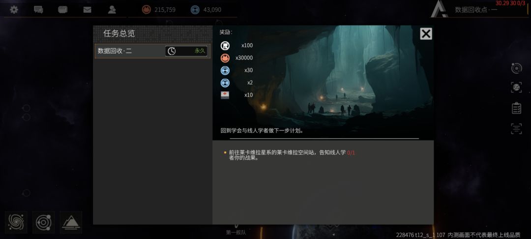 啥玩意儿? 1